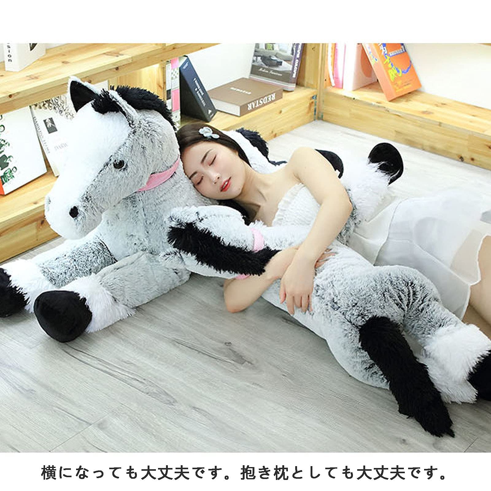 馬のぬいぐるみ かわいい おもちゃ うま おもしろ 寝室 ふわふわ 動物